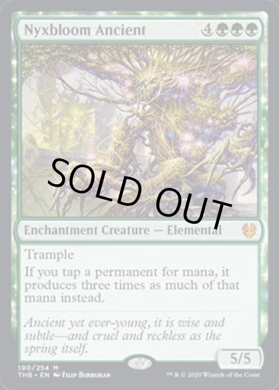 画像2: ニクス咲きの古きもの/Nyxbloom Ancient　 (2)