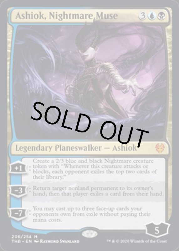 画像2: 悪夢の詩神、アショク/Ashiok, Nightmare Muse　 (2)