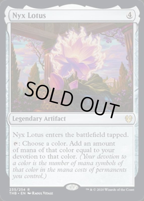 画像2: ニクスの睡蓮/Nyx Lotus  (2)