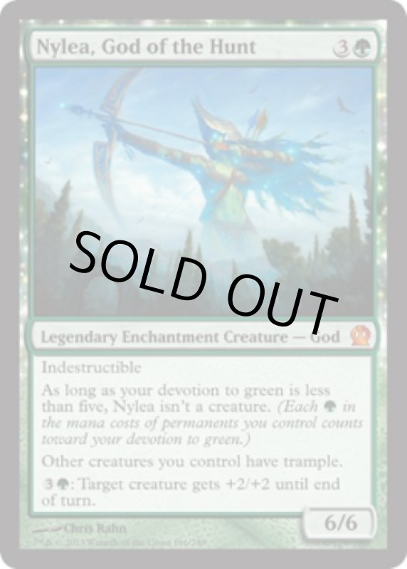 画像2: 狩猟の神、ナイレア/Nylea, God of the Hunt  (2)