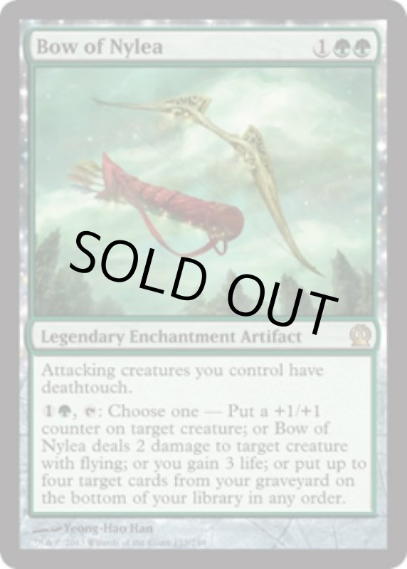 画像2: ナイレアの弓/Bow of Nylea  (2)