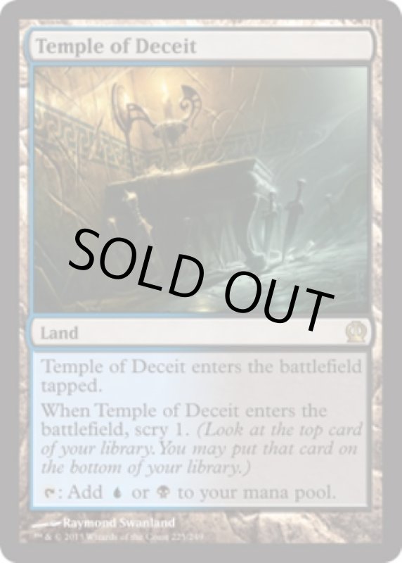 画像2: 欺瞞の神殿/Temple of Deceit　 (2)