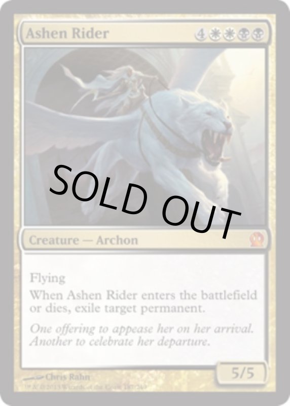 画像2: 灰燼の乗り手/Ashen Rider  (2)