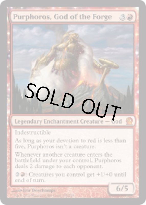 画像2: 鍛冶の神、パーフォロス/Purphoros, God of the Forge  (2)