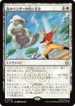 画像1: 気のベンダーの位に至る/Airbender Ascension (1)