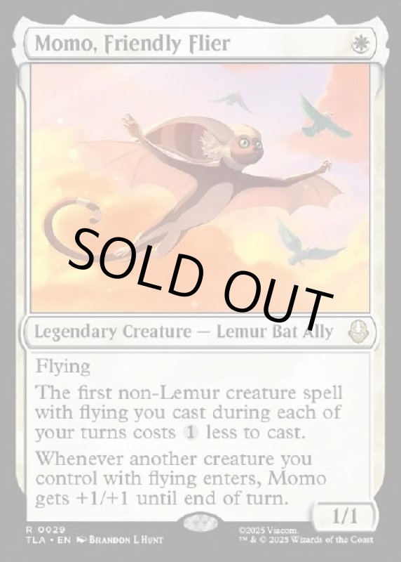 画像2: 空飛ぶ友だち、モモ/Momo, Friendly Flier (2)