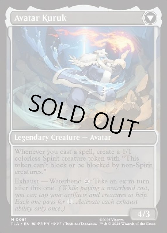 画像4: クルクの伝説/The Legend of Kuruk (4)