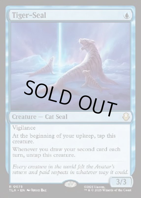 画像2: トラアザラシ/Tiger-Seal (2)