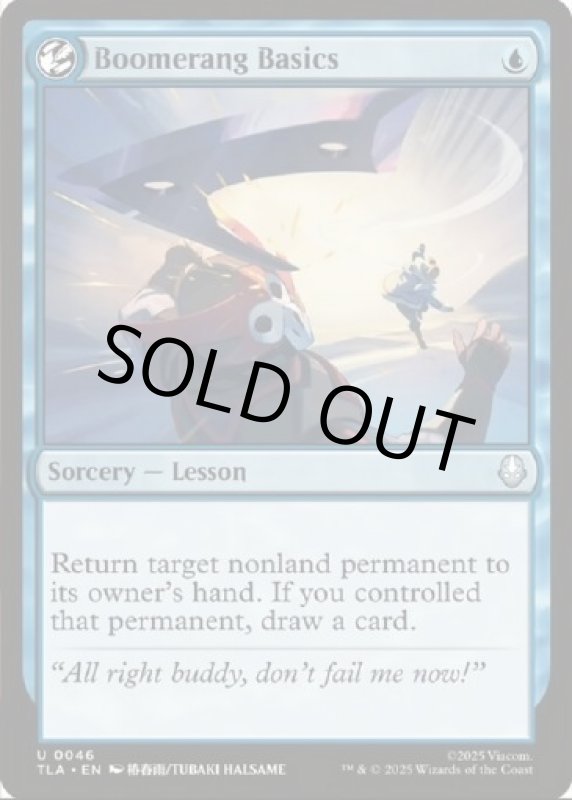 画像2: ブーメランの基礎/Boomerang Basics (2)