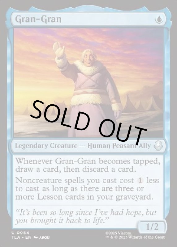 画像2: ばあば/Gran-Gran (2)