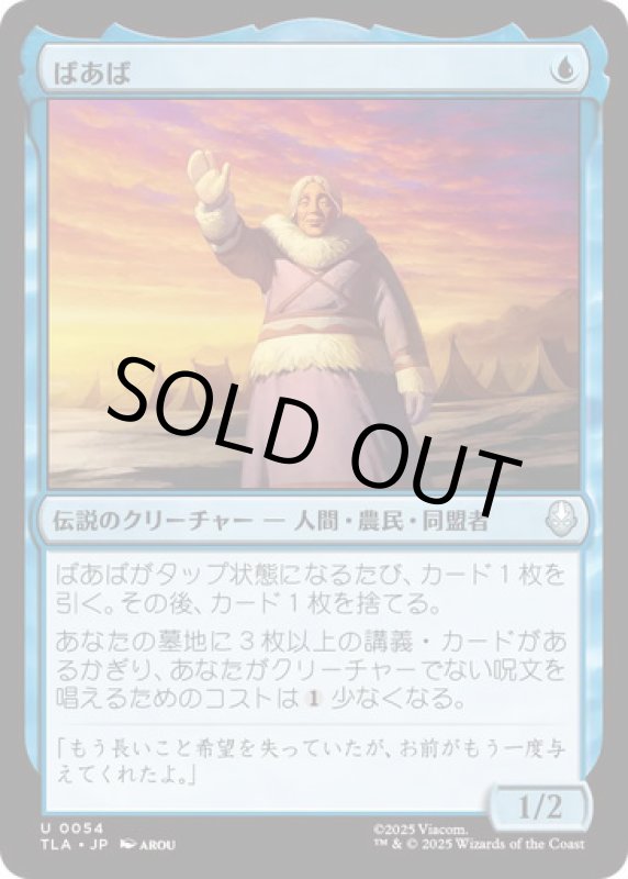 画像1: ばあば/Gran-Gran (1)