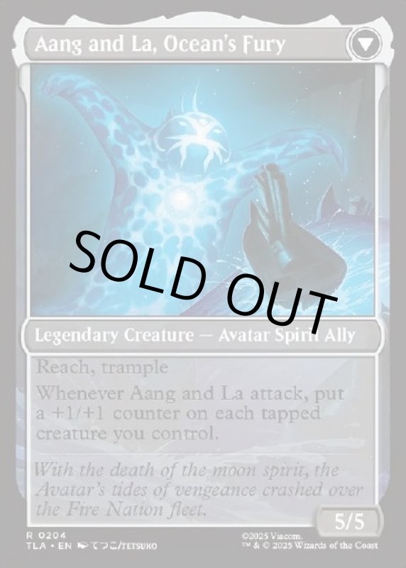 画像4: 素早き救済者、アン/Aang, Swift Savior (4)