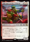 画像1: 兄弟でありライバル、ラフとレオ/Raph & Leo, Sibling Rivals (1)