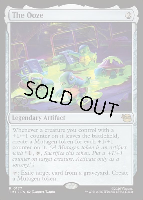 画像2: 始まりの液体/The Ooze (2)