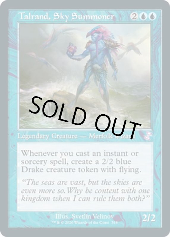 画像2: 【旧枠】空召喚士ターランド/Talrand, Sky Summoner (2)
