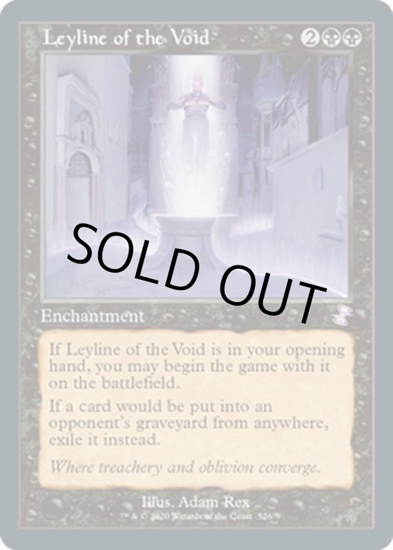 画像2: 【旧枠】虚空の力線/Leyline of the Void (2)