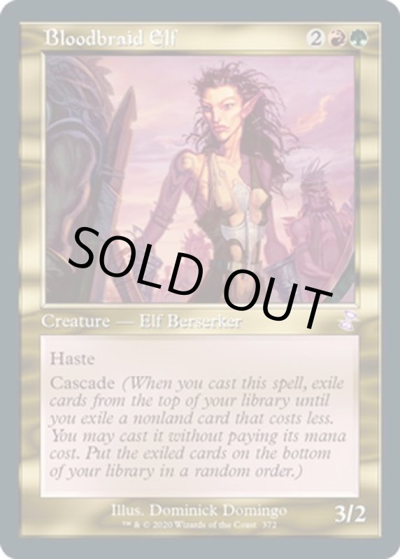 画像2: 【旧枠】血編み髪のエルフ/Bloodbraid Elf (2)