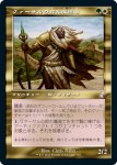 画像1: 【旧枠】クァーサルの群れ魔道士/Qasali Pridemage (1)