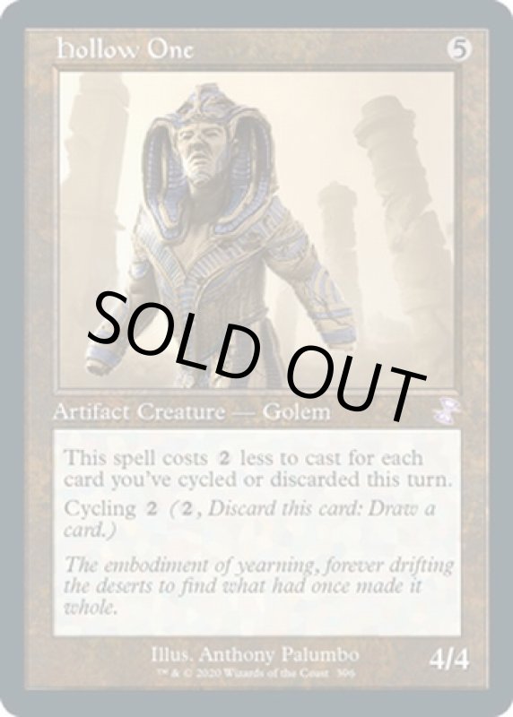 画像2: 【旧枠】虚ろな者/Hollow One (2)