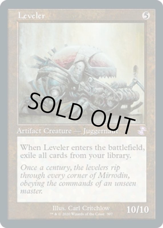 画像2: 【旧枠】地ならし屋/Leveler (2)