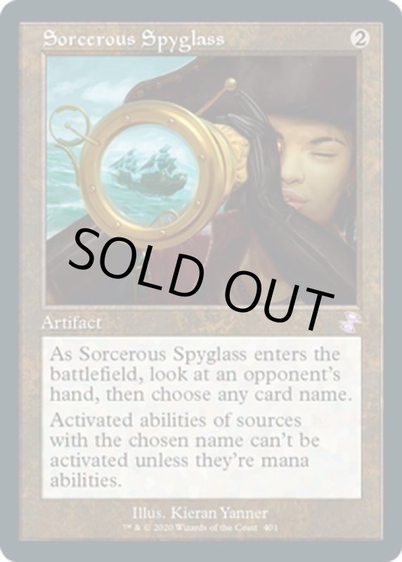 画像2: 【旧枠】魔術遠眼鏡/Sorcerous Spyglass (2)