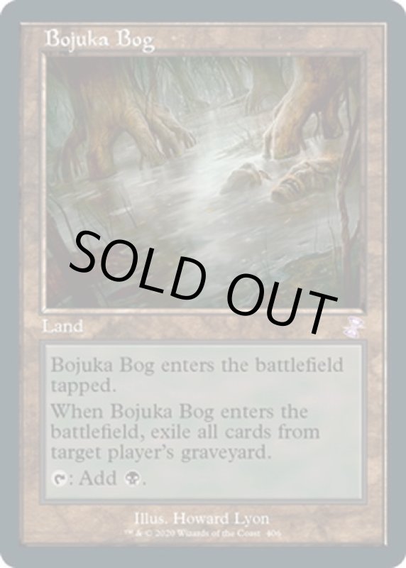 画像2: 【旧枠】ボジューカの沼/Bojuka Bog (2)