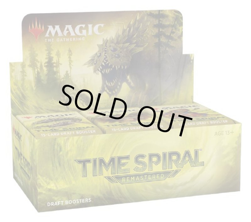 画像2: 時のらせんリマスター DraftBoosterBOX  (2)