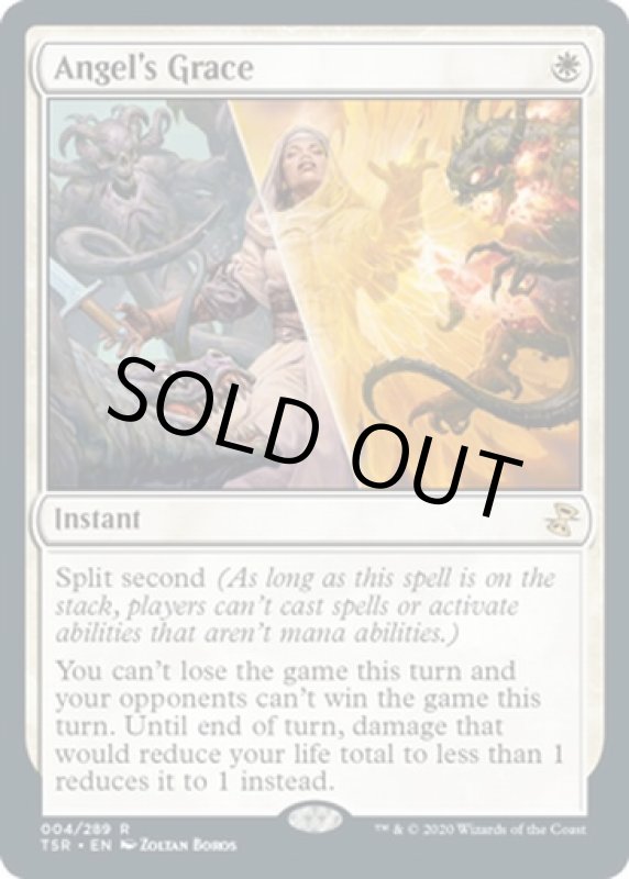 画像2: 天使の嗜み/Angel's Grace (2)