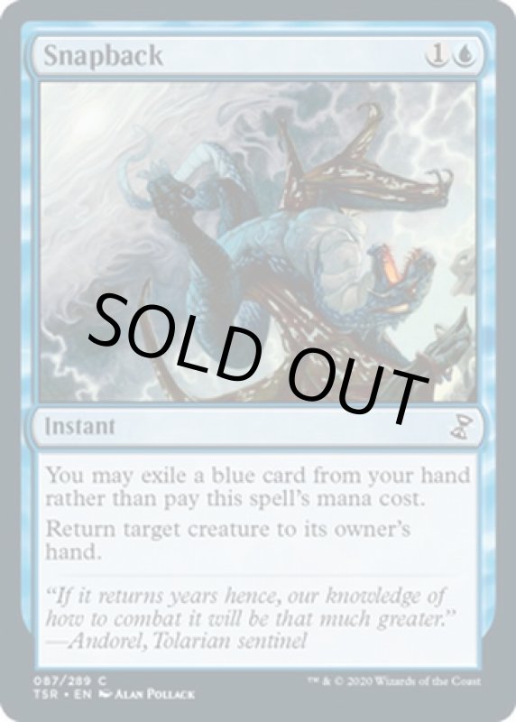 画像2: 応じ返し/Snapback (2)