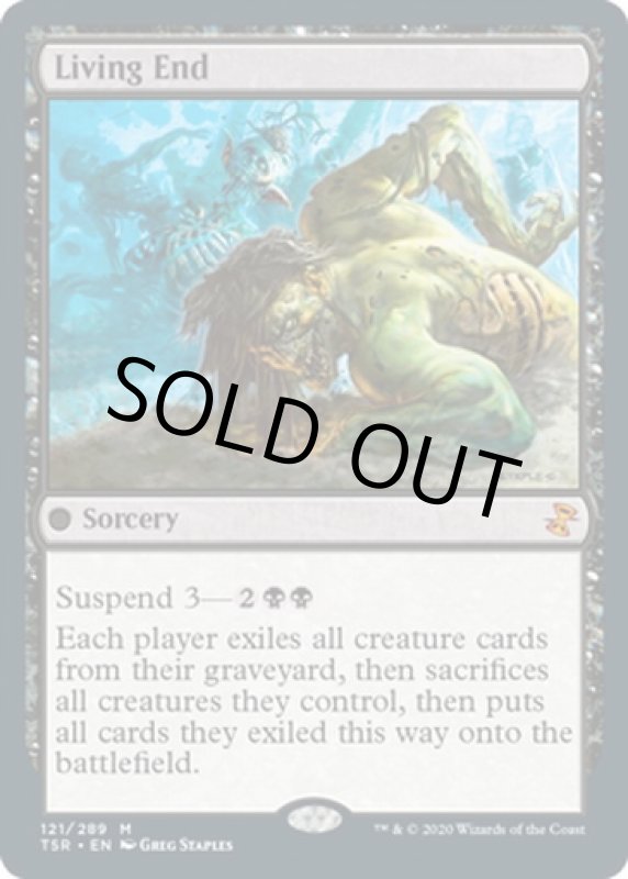 画像2: 死せる生/Living End (2)