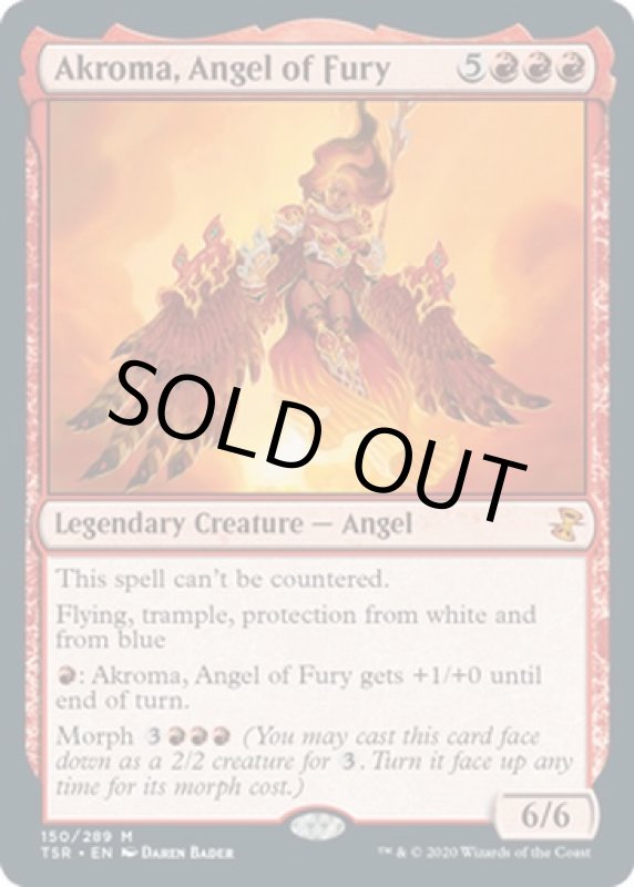 画像2: 憤怒の天使アクローマ/Akroma, Angel of Fury (2)