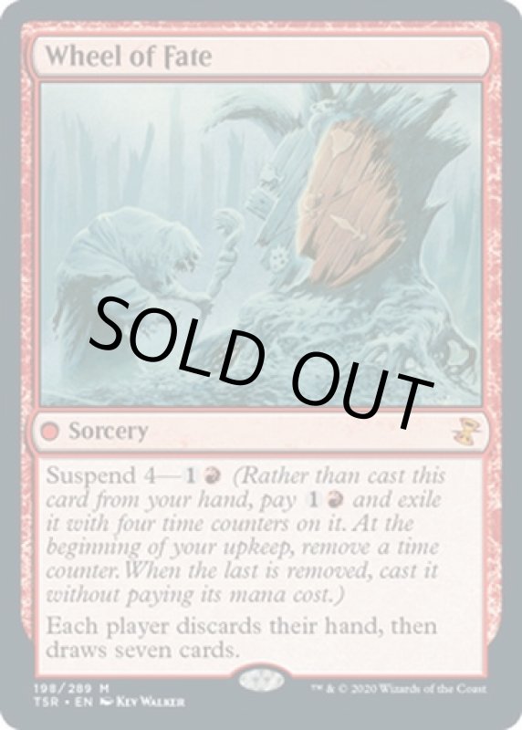 画像2: 命運の輪/Wheel of Fate (2)