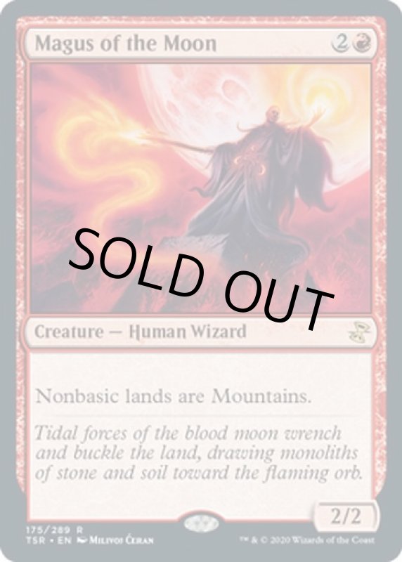 画像2: 月の大魔術師/Magus of the Moon (2)