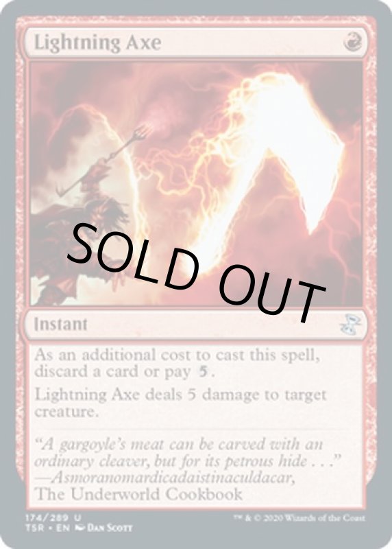 画像2: 稲妻の斧/Lightning Axe (2)