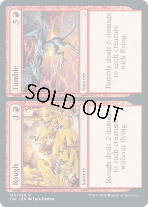 画像2: 乱暴+転落/Rough+Tumble (2)