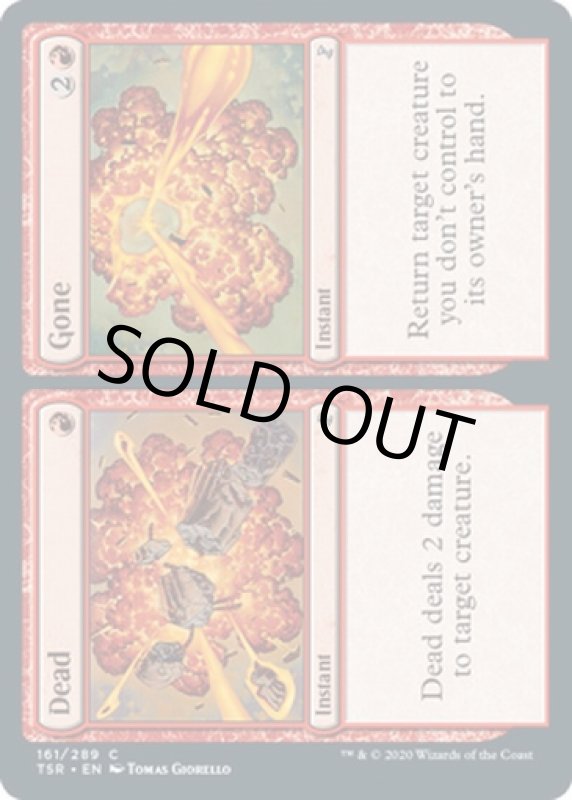 画像2: 死亡+退場/Dead+Gone (2)