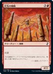 画像1: 針先の蜘蛛/Needlepeak Spider (1)