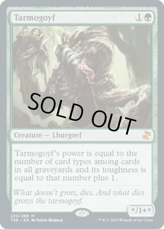 画像2: タルモゴイフ/Tarmogoyf (2)
