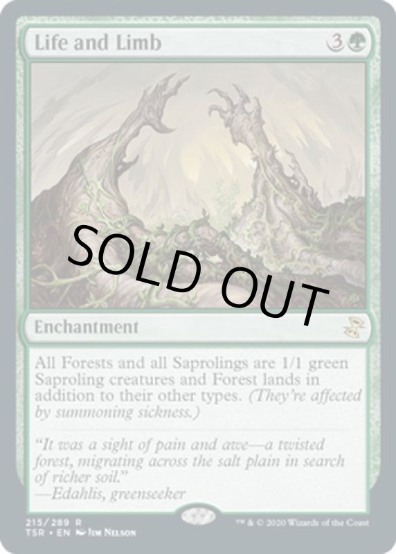 画像2: 生命と枝/Life and Limb (2)