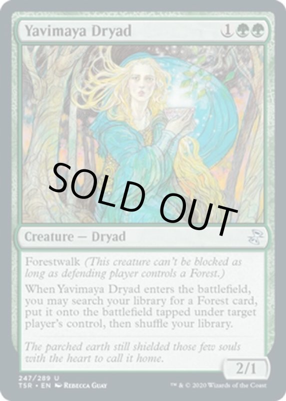 画像2: ヤヴィマヤのドライアド/Yavimaya Dryad (2)