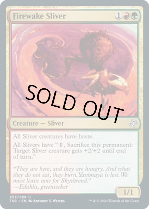 画像2: 火跡スリヴァー/Firewake Sliver (2)