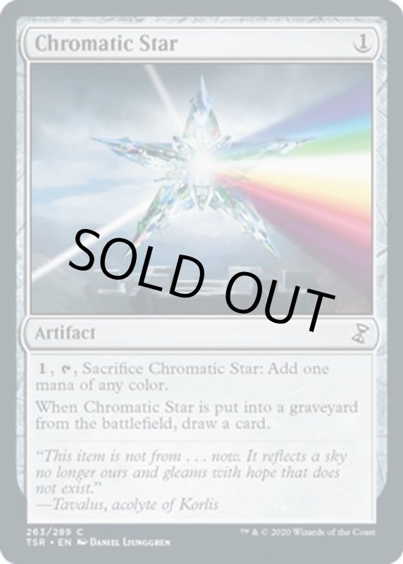 画像2: 彩色の星/Chromatic Star (2)