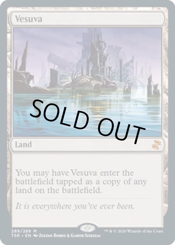 画像2: ヴェズーヴァ/Vesuva (2)