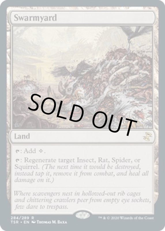 画像2: 群がりの庭/Swarmyard (2)