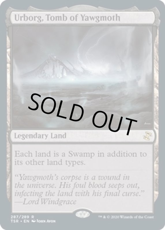 画像2: ヨーグモスの墳墓、アーボーグ/Urborg, Tomb of Yawgmoth (2)