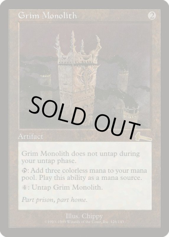 画像2: 厳かなモノリス/Grim Monolith (2)