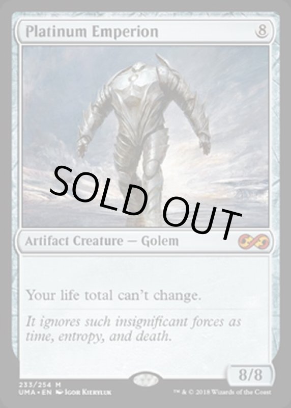 画像2: 白金の帝像/Platinum Emperion  (2)