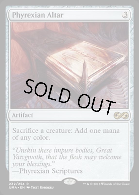 画像2: ファイレクシアの供犠台/Phyrexian Altar　 (2)