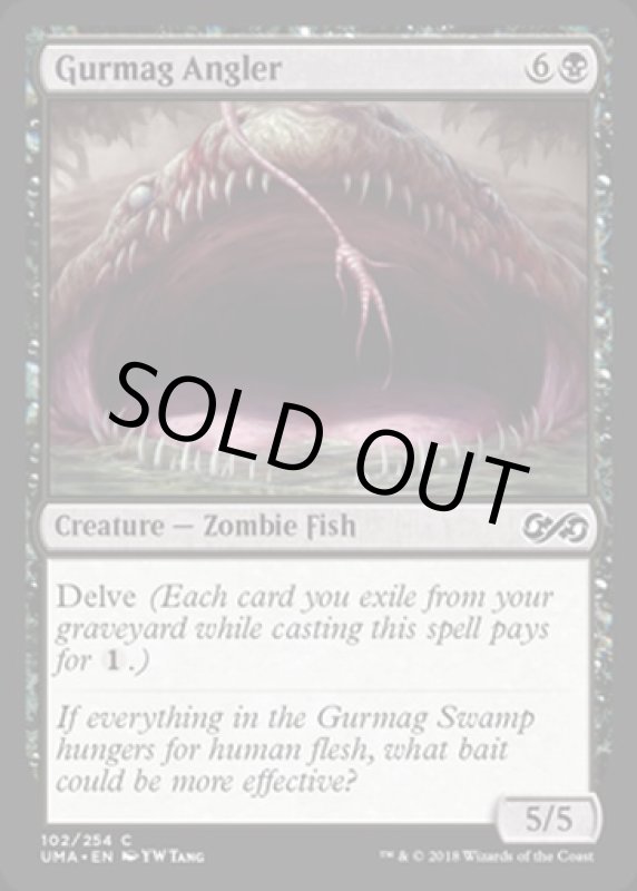 画像2: グルマグのアンコウ/Gurmag Angler  (2)