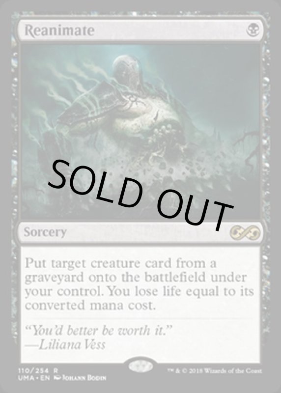 画像2: 再活性/Reanimate  (2)